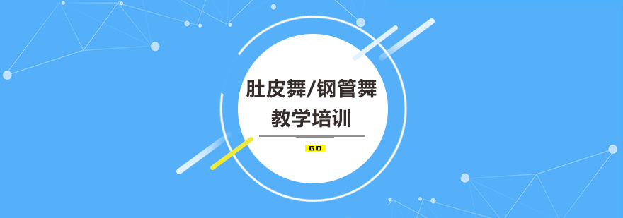 温可馨兴罗兰舞蹈学校