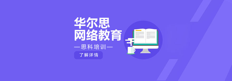 南宁启航考研教学环境