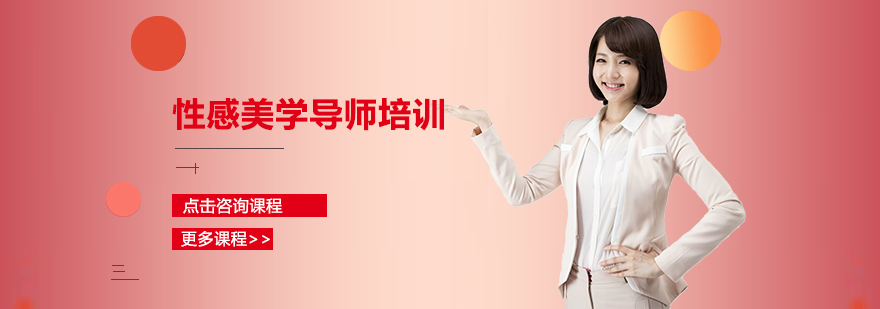 女性形体训练课堂