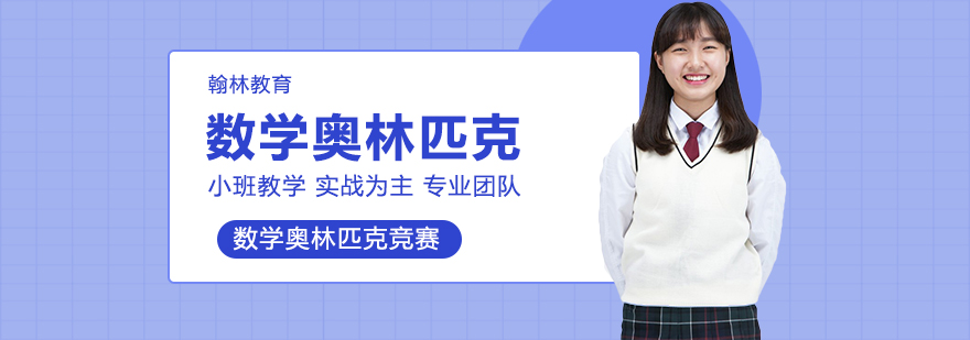 澳大利亚中级数学奥林匹克竞赛