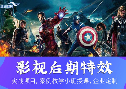 深圳专业AE影视特效课程深度解析