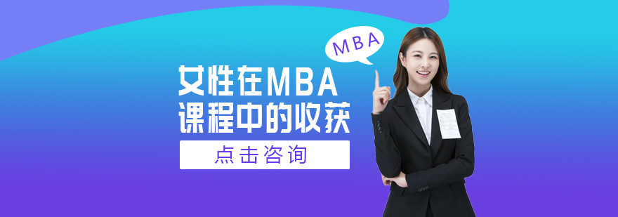 碩士,博士,國際MBA,在職MBA,在職DBA,在職博士,免聯考MBA,國際DBA,DBA,MBA