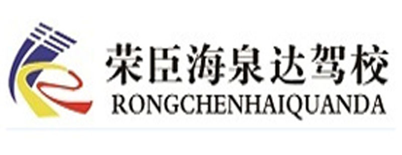 王教练
