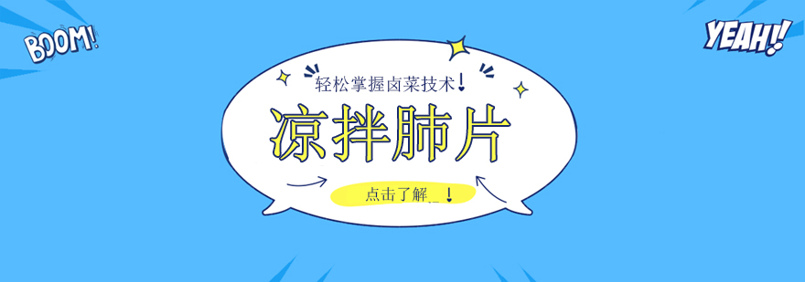 数学竞赛课堂实拍