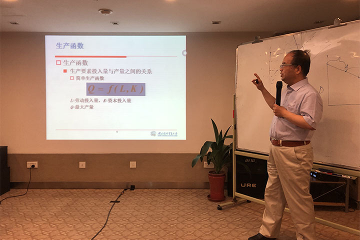 美國西頓大學(xué)老師教學(xué)場景