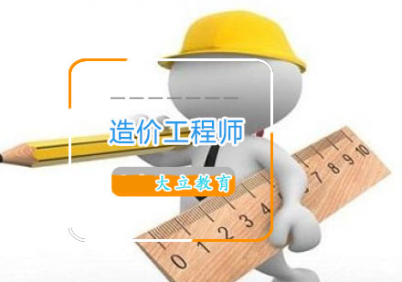 西安大立教育造价封闭集训深度解析