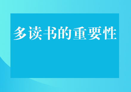 思训家口才培训课程解析
