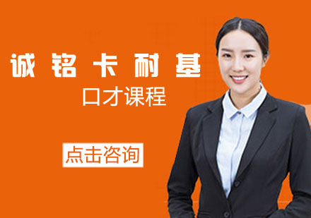 少儿口才课程