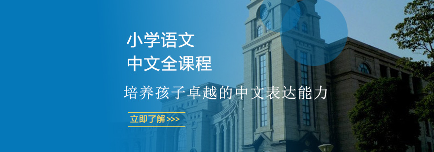 全课程教学场景