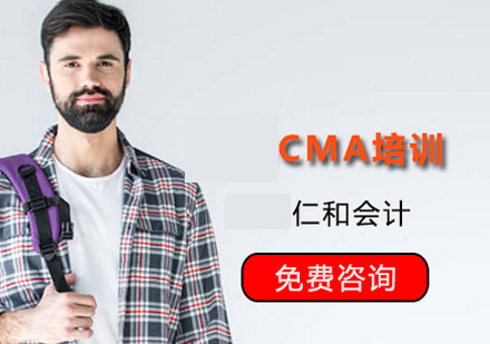 CMA认证深度解析：职业发展新引擎与适配人群全指南