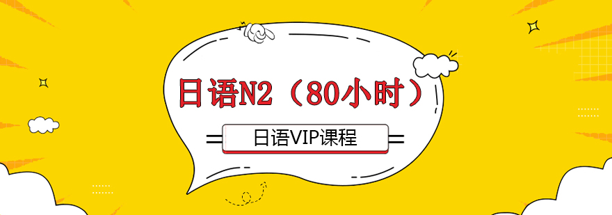 日语教学场景