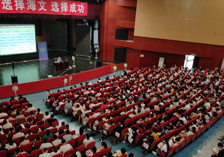 郑州海文考研