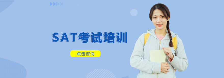 雅思高级课程教学场景