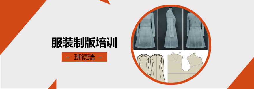 服装制版实操教学现场