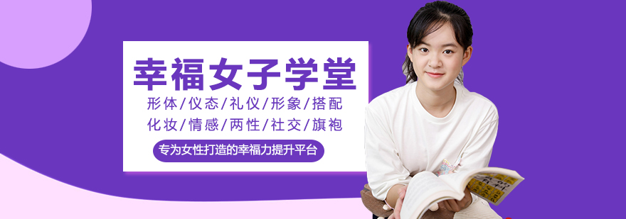女性形体训练课堂
