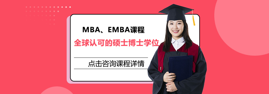 香港亚洲商学院教学楼