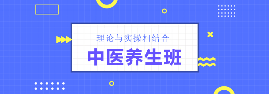 中医养生课堂实景