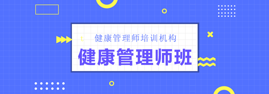 中医养生技术实操演示