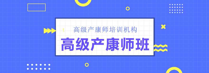 产康师实训课堂
