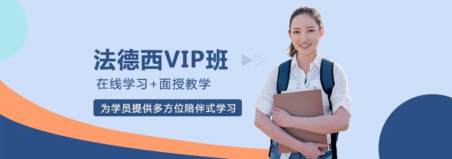多语种教学场景