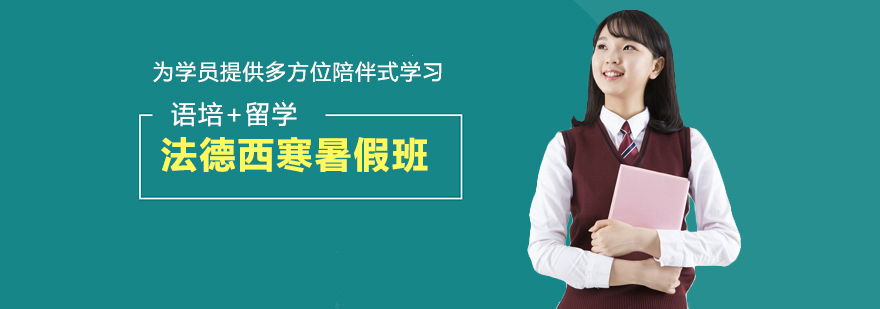 多语种课堂实景