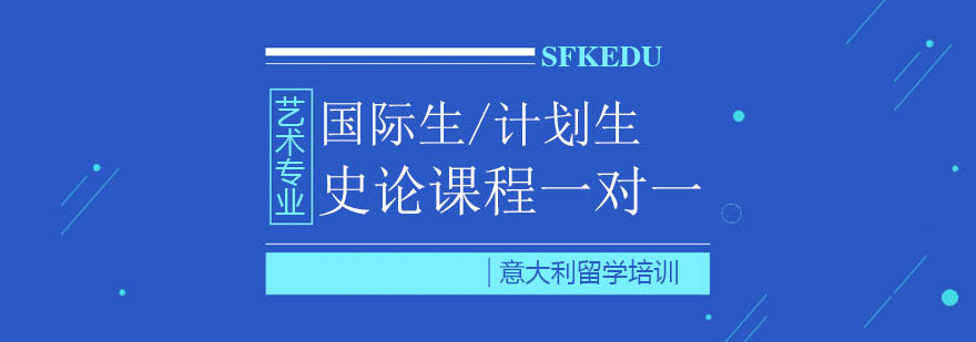 艺术史论课程场景
