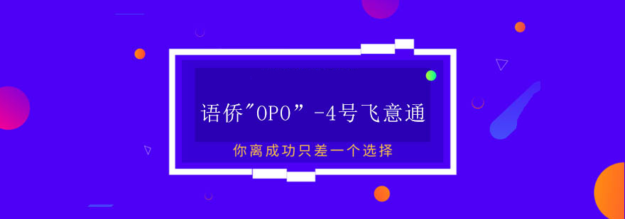 意大利语课堂实景