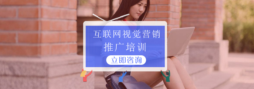 网络营销技能体系图解