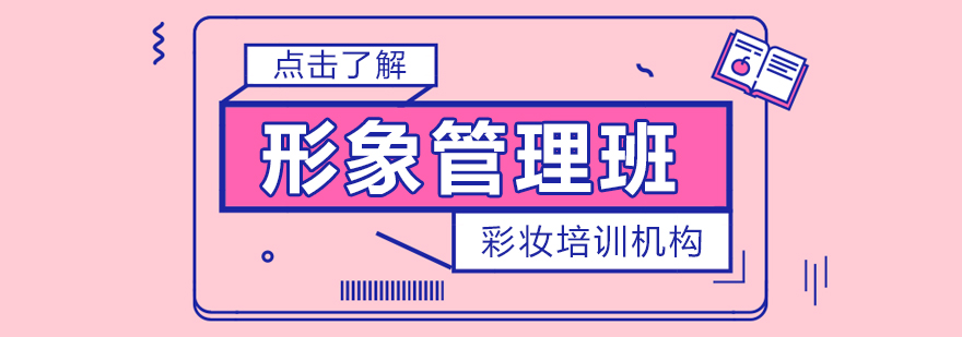 形象诊断教学现场