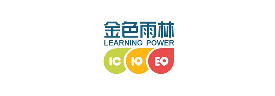 儿童学习能力训练场景