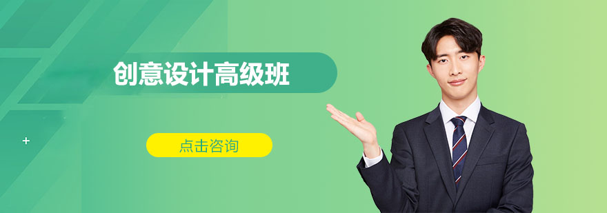 创意设计高级班教学场景