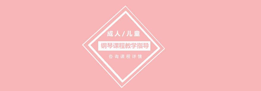 Find智慧钢琴学院