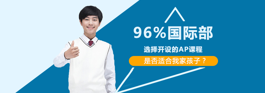 学威国际商学院