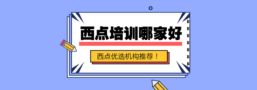 烘焙实操教学场景