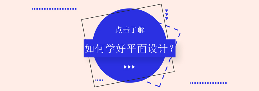 设计软件操作界面