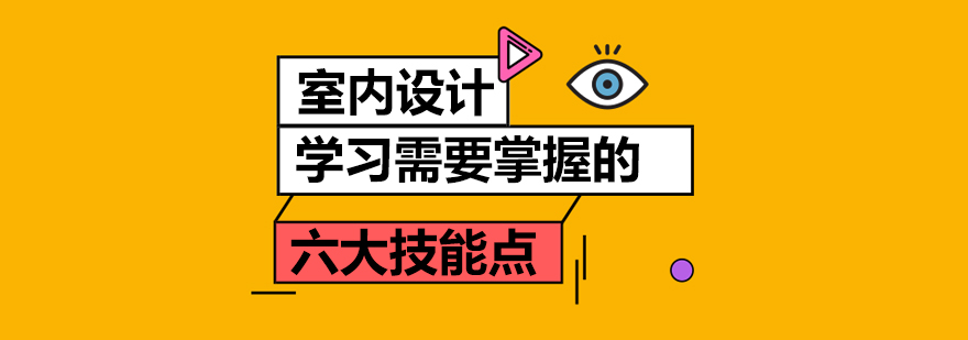 装修材质对比分析