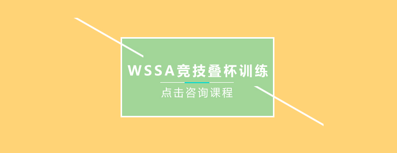 竞技叠杯训练现场
