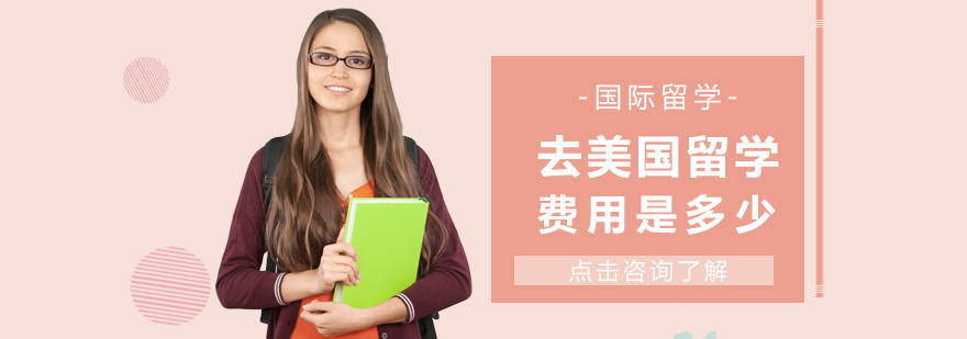美国校园实景图