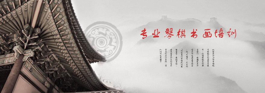嘉兴秦汉胡同教学环境