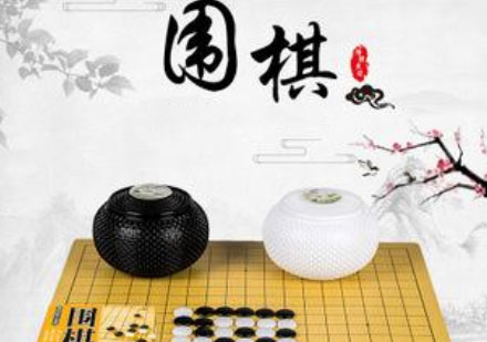 宁波成人围棋兴趣班