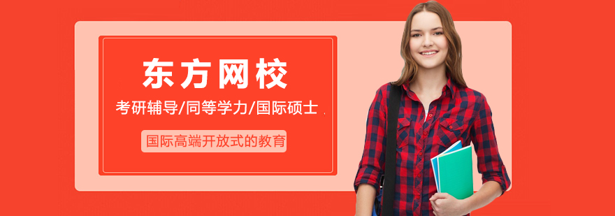 南宁启航考研教学环境