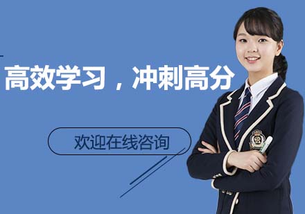 托福備考高效提分全攻略
