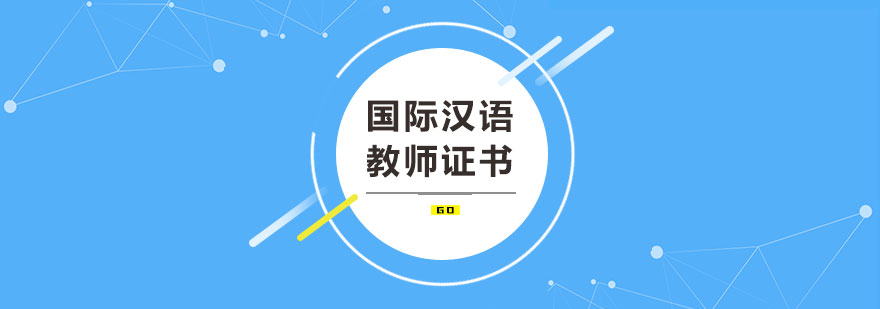 京师环宇