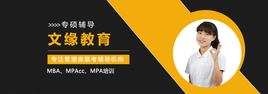 文缘教育教学环境