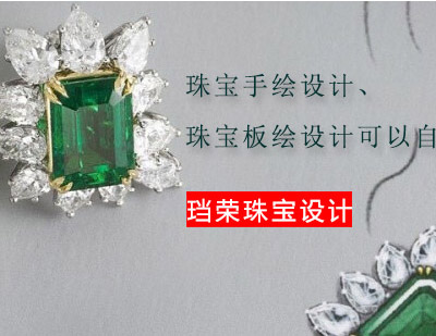 珠宝设计自学全攻略与职业发展路径
