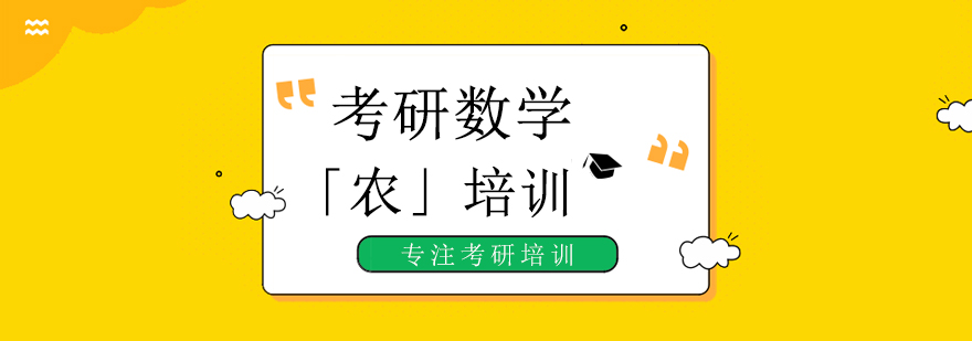 数农课程教学场景