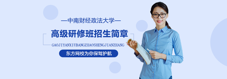金融研修课堂实景