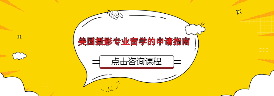 摄影专业作品集展示