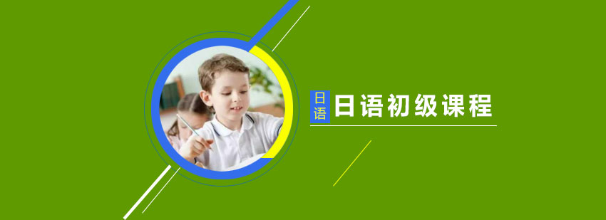 日语考试证件准备示意图