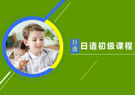 日语能力考备战全攻略